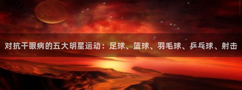 3377体育官网下载官方客服电话