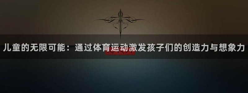 3377体育官网下载平台是正规平台吗知乎