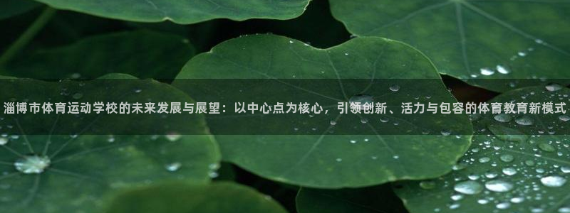 3377体育官网下载注册