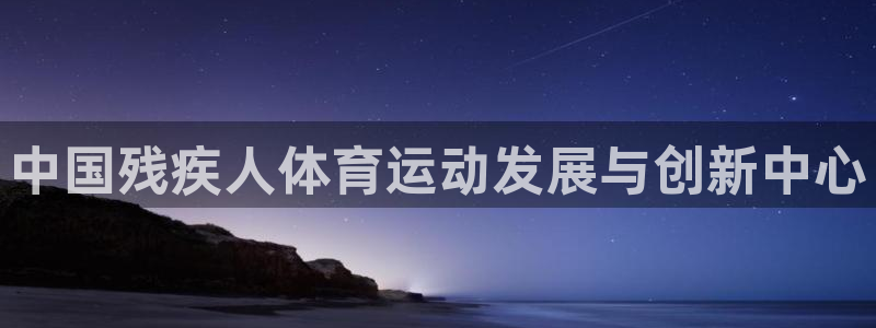 3377体育官网下载软件